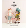 Rico Ricorumi Dollies Catalogue